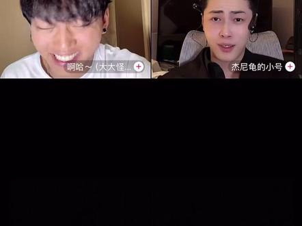 萨嘎阿多直播名场面#有点意思 #爆笑名场面