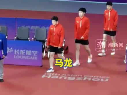 9月25日,浙江杭州。#杭州亚运会 男乒半决赛,中国队与中国台北队队员入场,现场球迷已经沸腾
