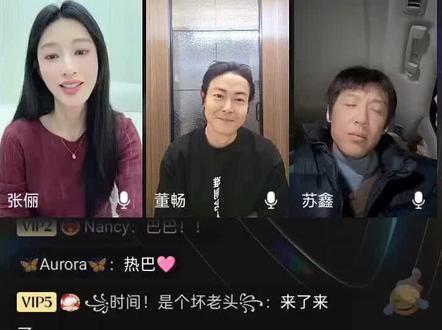 快来看枭起青壤呀!#腾讯视频18点播#枭起青壤