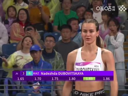 亚运会女子跳高决赛,亚洲纪录保持者杜博茨维卡娅1.86m 获得第三,两位乌兹别克斯坦选手同样以 186获得前二,前四由四位斯坦国选手包揽#跳高 #亚运会 #田径