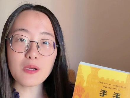 五年级,帮孩子构建精神世界的6套书!
五年级的阅读,不再仅仅是为了消遣或识字,而是帮助孩子构建精神世界、培养独立思考能力和塑造健全人格而准备的
五年级正处于青春期前期,自我意识日渐清晰,对人际关系、校园生活、家庭矛盾等话题变得格外敏感。
也在开始慢慢理解规则与社会,思考生活方式,形成初步价值观
阅读,也要随之变化:选书,必须与孩子的成长同频。今天这6套书,正是基于五年级孩子“思维进阶、情感共鸣、价值观探索”的三大核心特点精心挑选的。
#五年级书单 #小学生书单 #儿童文学 #童书推荐小学生