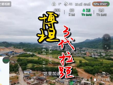 博坦ATOM3, 户外保守小拉距,看看继航能力#测评 #博坦ATOM3 #拉距测试 #继航 @博坦官方旗舰店