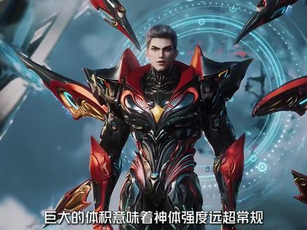 如果罗峰成功炼化世界树作为分身的话,他与幽海分身到底谁更强? #吞噬星空 #罗峰 #我在抖音看动漫 #动漫编年史 #热血番补完计划