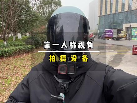 2600块入手影石acepro拍摄送外卖第一人称视频,看下晚上像素如何#运动相机 #外卖小哥 #第一视角