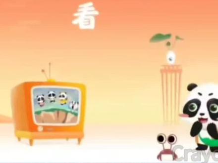 看动画学古诗《墨梅》元.王冕#每天学习一点点 #让孩子爱上古诗