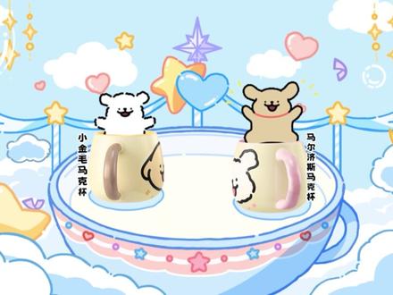 ૮₍ •ᴗ•₎ა 欢迎来到修狗频道~#瑞幸联名线条小狗联名周边开箱!一起贴贴捏捏~2月2日起上线,快把小可爱揪回家!#瑞幸周边#瑞幸咖啡#瑞幸情人节