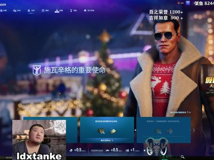 【假日行动天选车长】坦克世界:阿诺/米粒/红郡猫/霞飞狗 #坦克世界 #假日行动天选车长