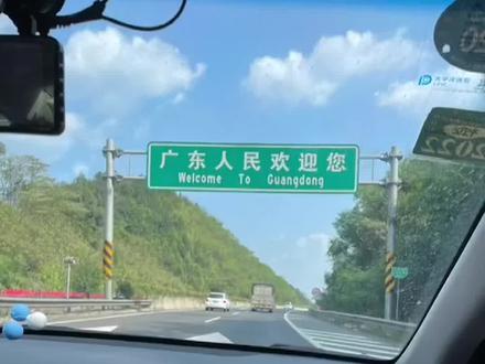 这也太低调了,隧道里面贴瓷砖😂😂 #抖音汽车 #广东高速 #每天一个用车知识