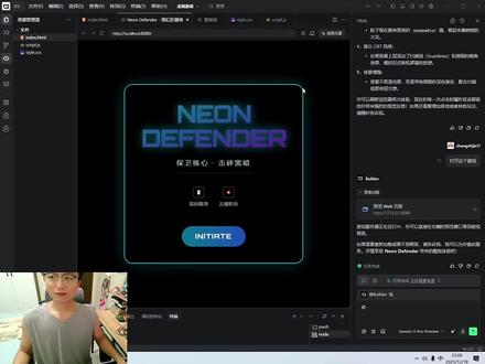 这么好用,国内版本却没有! #trae #ai #ai智能体 #大模型 #ai新星计划
