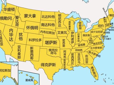 由13州到50州,美国各州加入联邦的时间#美国 #历史 #地图