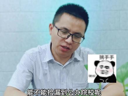 6月19号绵阳,我们不见不散~您准备好了吗😆#高考 #志愿填报 #高考志愿填报 #干货 #高考查分 #抖音志愿季