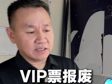 上海CAC赛事门票报废,为了玩家的极致体验,我心甘情愿#电竞明哥 #心悦网吧#上海cac #整改