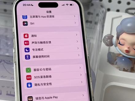 iPhone灵动岛轻松上岛玩法‼️不会=白买😭 别再让你的灵动岛变成“废岛”了😭现在教你轻松上岛💯
1️⃣来电上岛
2️⃣音量上岛
3️⃣音乐上岛
4️⃣vx上岛
5️⃣外卖上岛
6️⃣导航上岛
7️⃣岛上操作
8️⃣隐私提醒#数码科技 #数码大玩家 #iphone小技巧 #iphone #灵动岛