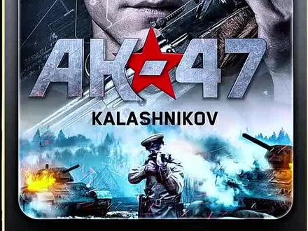 世界上第一把阿卡47竟是一个6岁的孩子制作的. #快嘴唠唠片 #内容启发分享计划 #影视解说