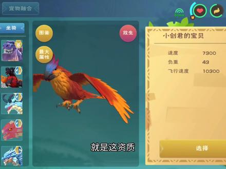 星川解说:创造与魔法今天终于拿到小创君的宝贝了日常刷活动道具 #游戏日常 #一起玩游戏 #手游 #游戏视频