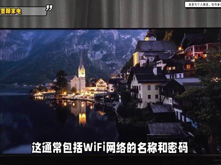 如何连接创维液晶电视到wifi网络? #创维液晶电视 #创维液晶电视设置 #创维液晶电视连接wifi网络