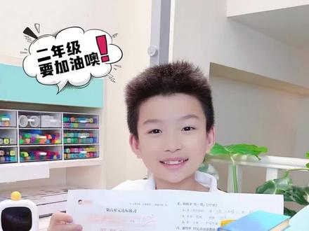 沉浸式做语文试卷,时间管理是关键哟~ #沉浸式 #写作业 #小学生 #做试卷 #语文试卷