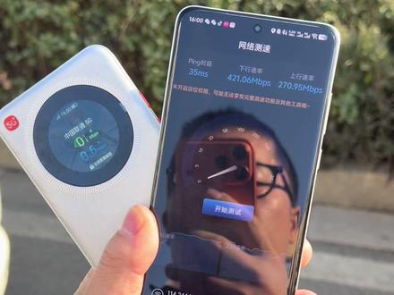 中兴 U30Pro 插卡版联通测速支持上行双流速度可达 300Mbps 左右#手机数码 #手机最具性价比推荐 #小武实测