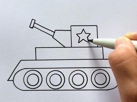 坦克这样画一看就会。#简笔画 #画画 #坦克 #我爱你中国