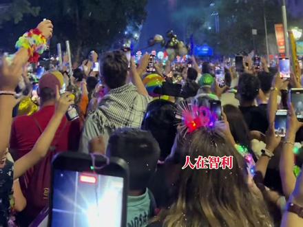 智利庆祝元旦节 刚刚去市中心和几十万智利市民一起跨年,智利可能是地球上最后一个进入2026的国家#海外生活 #智利#跨年#元旦晚会