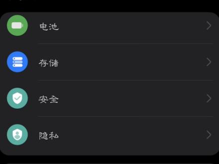 Relink脑机音效设置
#三角洲行动 #Relink #华为手机