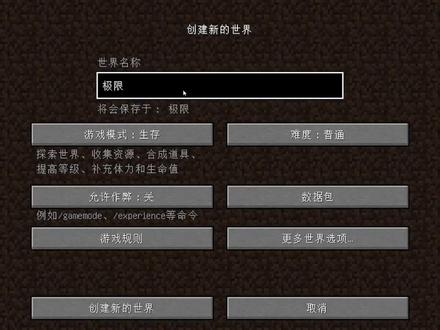 1.18.2原版极限生电一口气看完 #我的世界 #生电 #极限生存