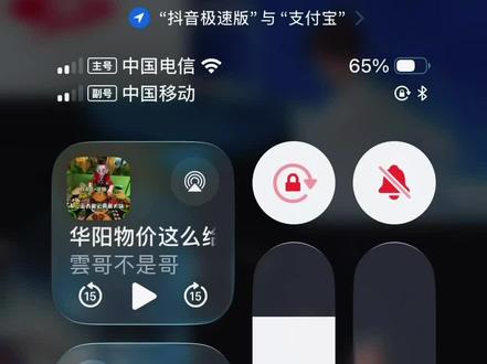 刘宇+川川=神集舞台#刘宇花开天下新年演唱会