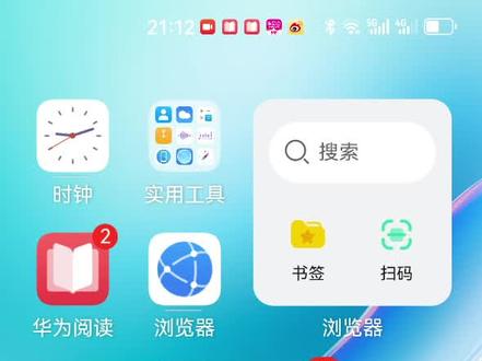 今天教你们怎么下载外国的快手