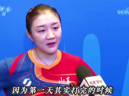 奥运冠军的底蕴发挥了作用🥺#竞技体育 #陈梦 #乒乓球 #全运会