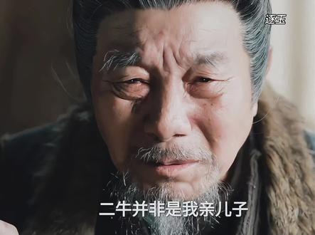 长玉父母真相揭开,她该如何面对 父母的被害之仇 #逐玉