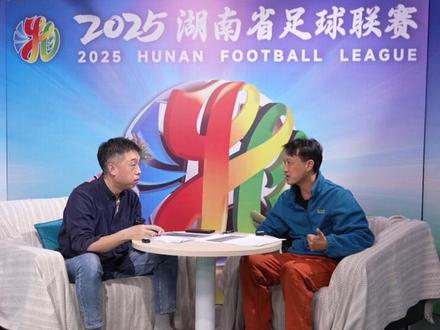 不懂庄懂|株洲VS郴州:最强火力来袭,“郴”得住吗。(作者:陈普庄 刘涛 童臻熙 编辑:柒柒)#湘超 #湘超联赛 #足球 #体育