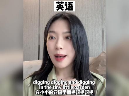 #挖呀挖呀挖 #小八嘎 #搞笑 #迷惑行为大赏 #看一遍笑一遍 小八嘎怎么也混进来一起挖呀挖了?