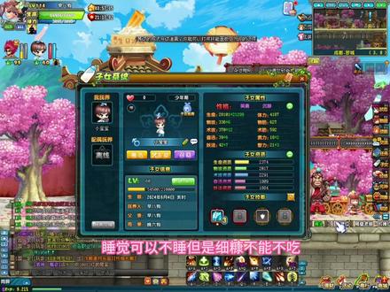 子女全攻略第一期 #qq三国 #游戏日常分享 #游戏攻略