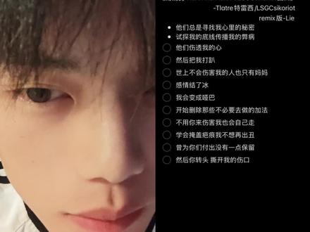 他们伤透我的心 然后把我打趴#幻痛药 #说唱