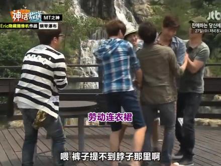 (神话组合)看文晸赫如何被整,可怜又好笑…哈哈哈#综艺搞笑