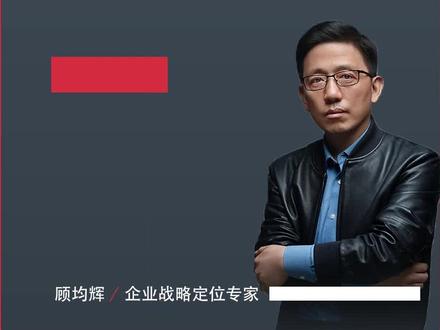 我用这一招,打开了渣打银行的北方区市场!#商业思维 #赚钱