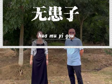 几千亩的基地品种只有三个,无患子管够,有鱼有肉还有树。#无患子 #苗木人 #种植基地 #园林绿化工程 #三农