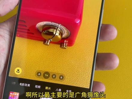 #iPhone15pro Max 抖音直播近距离拍摄虚焦(苹果官方说需要等等平台更新适配)