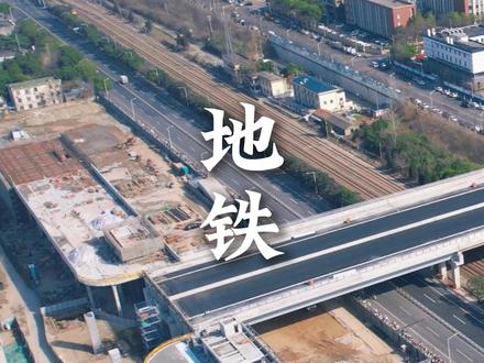 空中俯瞰岱山和板桥居民期待的南京地铁S2号线 #本地生活 #岱山新城 #地铁 #南京地铁 #雨花那些事