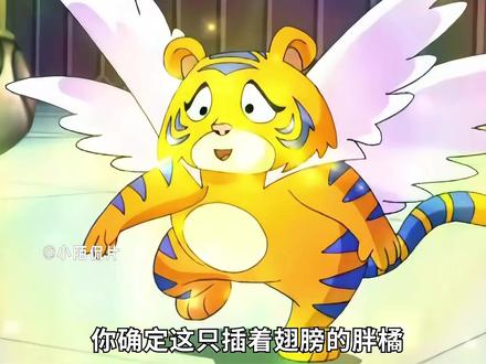 神兵小将:盘点被问雅摸头后,反差最大的七只魔兽 #抖音精选#动漫杂谈#神兵小将