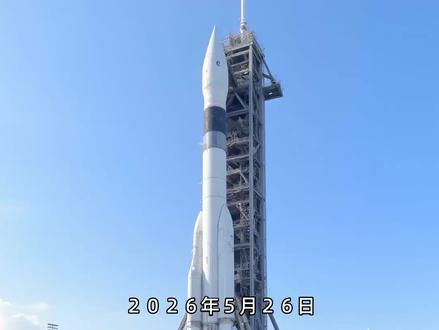 星舰V3首飞成功!9240吨推力 人类进入“星舰时代” 2026年5月26日重磅航天资讯,SpaceX星舰V3完成历史性首飞,9240吨超大推力、百吨级运载能力刷新人类火箭纪录,突破黑障区、载荷部署等多项技术壁垒,太空商业化与深空探索迎来全新格局。