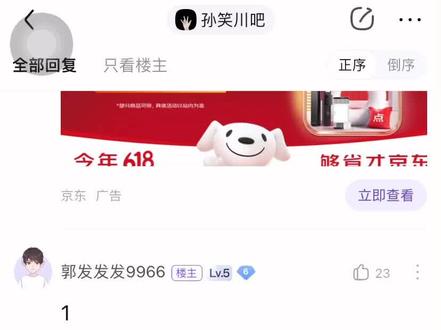 找的后续回复 @小禾@的评论 #聊天记录 #大无语事件 #颠覆三观 #真的栓q了 #沸羊羊