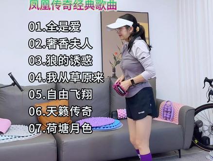 超慢跑找不到节奏?180步频节拍器精准卡点,搭配经典歌曲,节奏欢快越跑越嗨,赶紧收藏跟练起来吧#超慢跑 #跑步歌单 #居家锻炼 #指压板超慢跑
