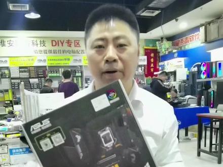上10代CPU 5系列的主板用m.2固态盘用第二个插槽#组装电脑