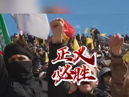 #正义必胜 你喊一句,试试看呗#俄乌战争