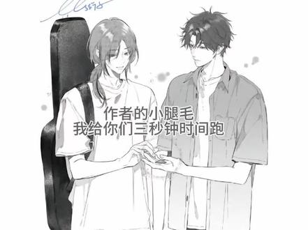 一会火就忘本#楚天以南 #影视化