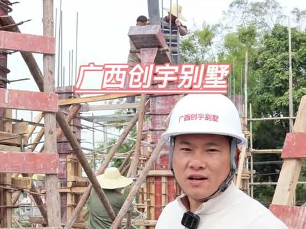 用天泵浇筑框架柱时,如何有效解决泵送下料时冲击压力对柱子的伤害?#别墅施工现场 #创作者中心 #创作灵感