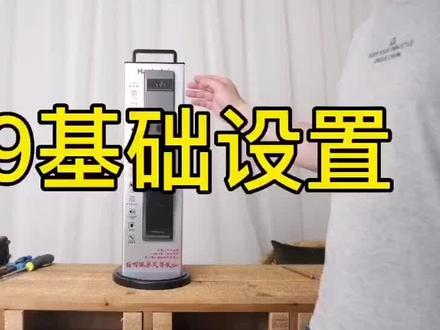 #好太太智能锁好太太H89基础设置 #智能门锁推荐 #价格实惠质量好 #同城实体店 #新品上市 #好产品分享 #指纹密码锁