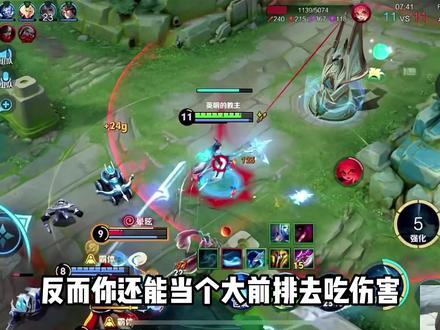 我大司命再玩红刀算我傻! #王者