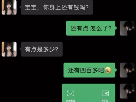 “爱是无解的命题你是最终的答案”
